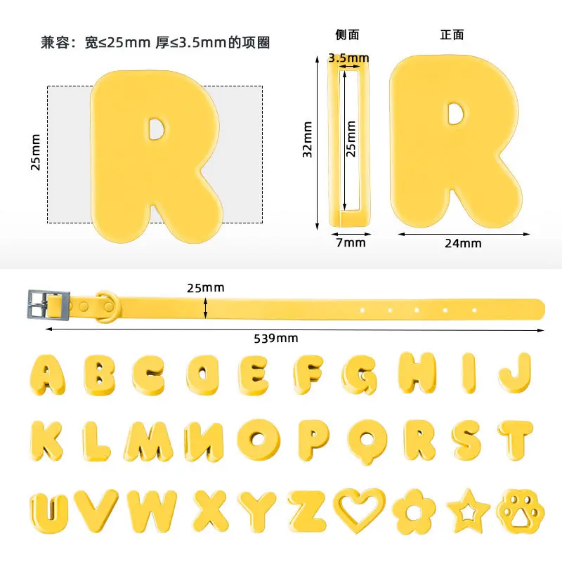 Complete set of 30 letters + L size collar, yellow