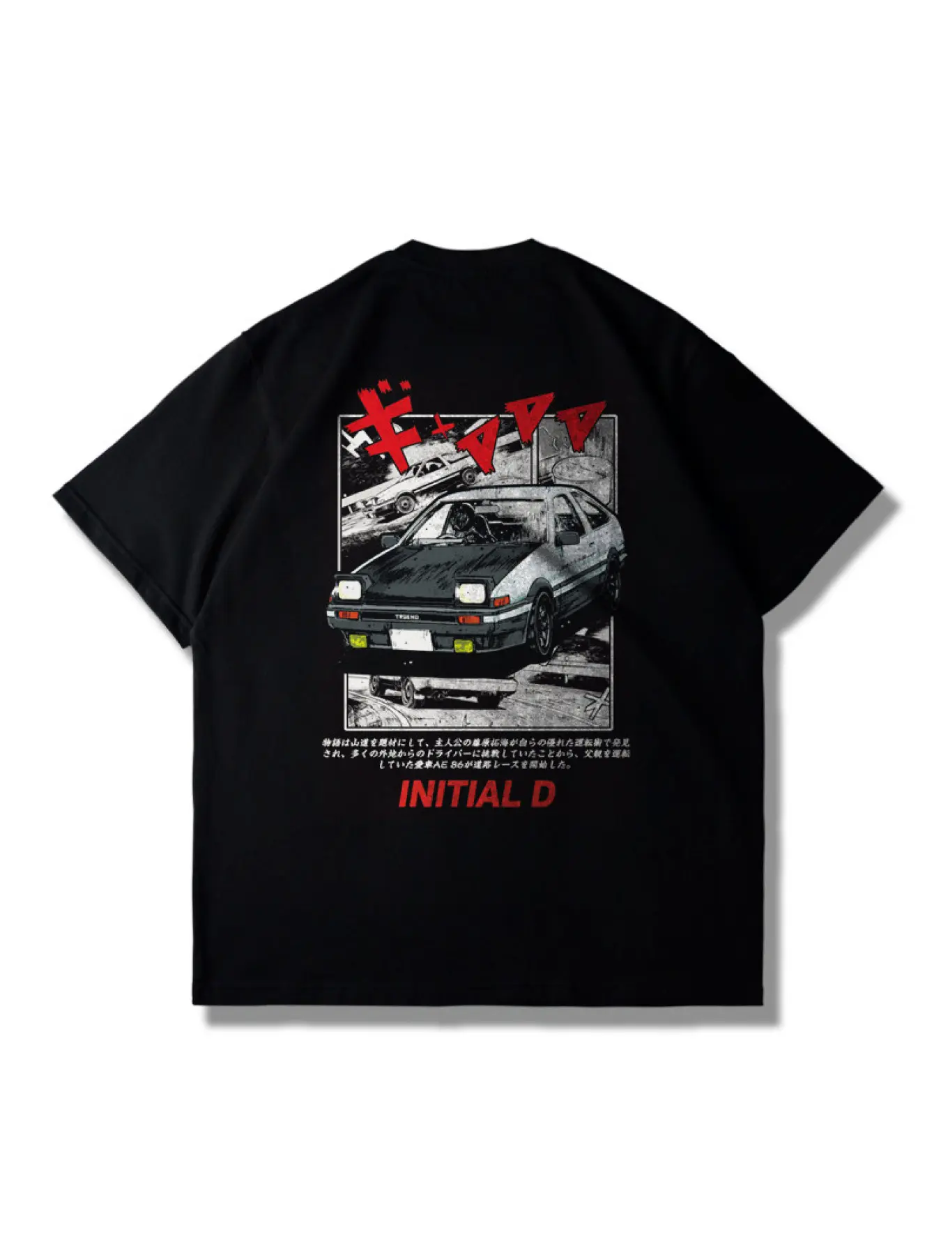 "Toyota AE86"JDM Coupe Initial D Anime Graphic Tee - Streetwear Oversized T-Shirt,Car & Anime Fan Gift,Men's & Women's Oversized Trendy T-shirts,New Summer T-shirts,Matching Couple's Set,Unisex Casual Clothing,MeMe T-shirts,Workout T-shirts,MeMe shirt