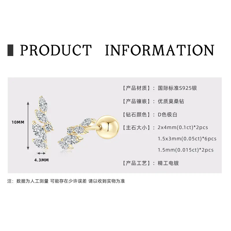 Angel Wing Earnail [K Gold]