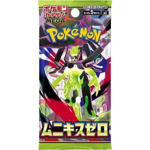 Pokemon Mega Evolution - Nihil Zero Japanese Booster Pack