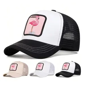 Flamingo Embroidery Baseball Cap, Casual Outdoor Adjustable Sun Protection Cap for Men & Women, Embroidered Hat, Fashion Accessories for Daily Wear