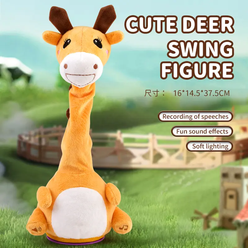 Giraffe