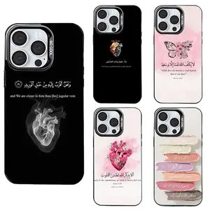Arabic Quran Quotes Unique Artistic Painting Phone Cases For iPhone 17 Promax Pro Air 16 Plus 15 14 13 12 11 Anti Fall Black Matte Hard Bumper Cover Gift