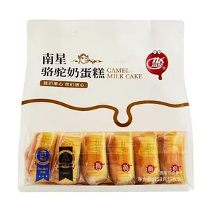 NANXING Camel Milk Cake 258g - Soft & Fluffy Dessert Snack, Rich Flavor, Halal Certified