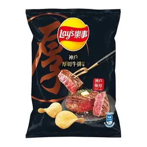 Lay's Kobe Steak Flavored Potato Chips - 59.5g
