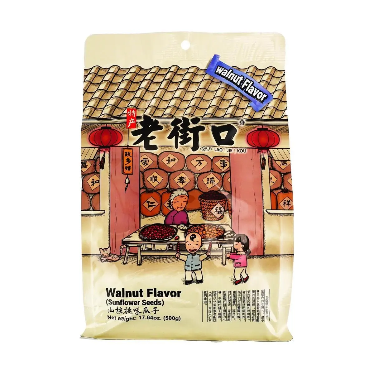 LAOJIEKOU Pecan Flavored Sunflower Seeds, Large Kernels, 500g Snack for Binge Watching LAOJIEKOU Pecan Flavored Sunflower Seeds, Large Kernels, 500g Snack for Binge Watching