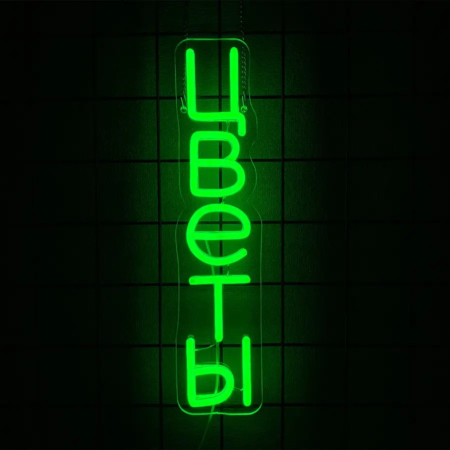 Florist Neon Sign for Business  Neon Light Flower  Neon Signs Colorful  Neon Light for Flower Shop Supermarket Store Decoration