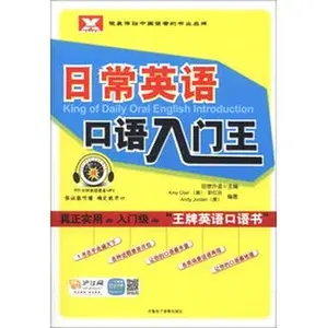 USED-Everyday English vernacular speech primer king(one manual+600 minute American English recording MP3) Singapore Airlines way English study series (Chinese edidion) Pinyin: ri chang ying yu kou yu ru men wang ( 1 shou ce +600 fen zhong mei… (Paperback)