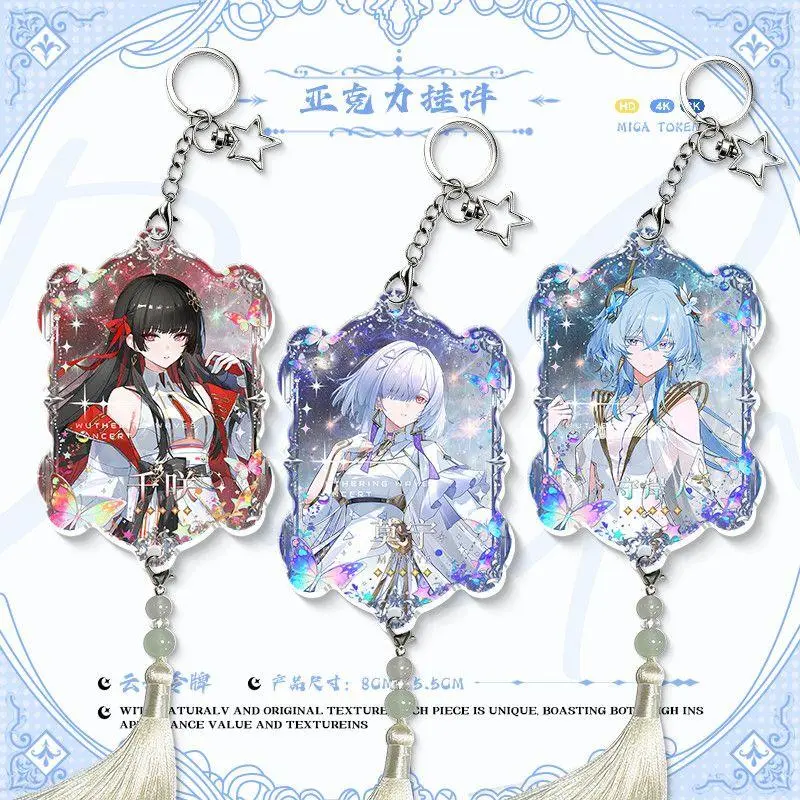 Wuthering Waves Concert Merch Tassel Keychain Shorekeeper Moning Red Demon Chisaki Mica Token Bag Pendant Fan Gift