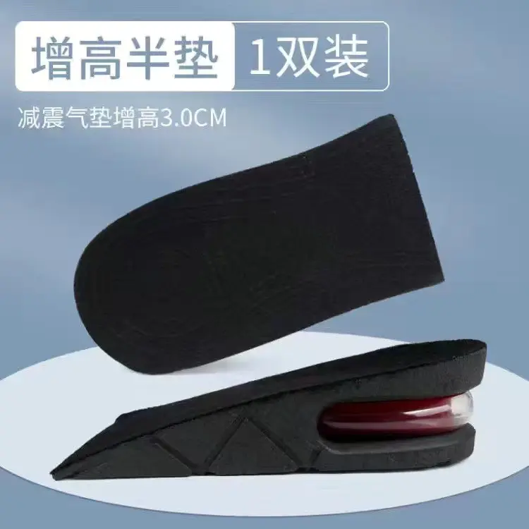 Black half-pad layer 3.0CM