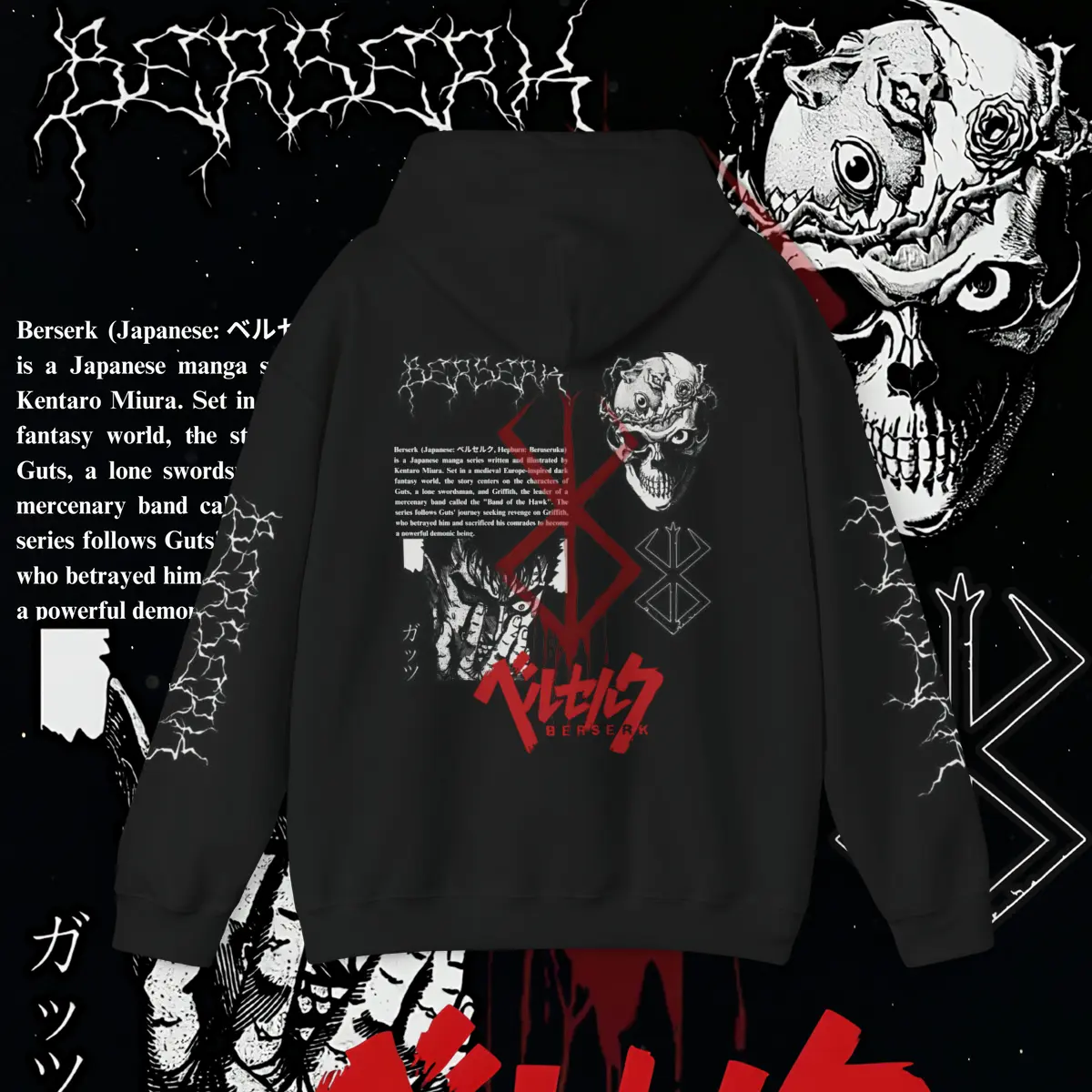 Anime Sweater, Berserk Hoodie, Anime Hoodies, Guts Berserk Hoodie, Berserk Guts Hoodie, Unisex Cotton Hoodie Classic Menswear Soft Fashion