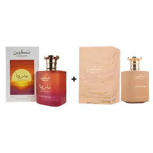 Taskeen Marina & Cascade Caramel Paris Corner Bundle