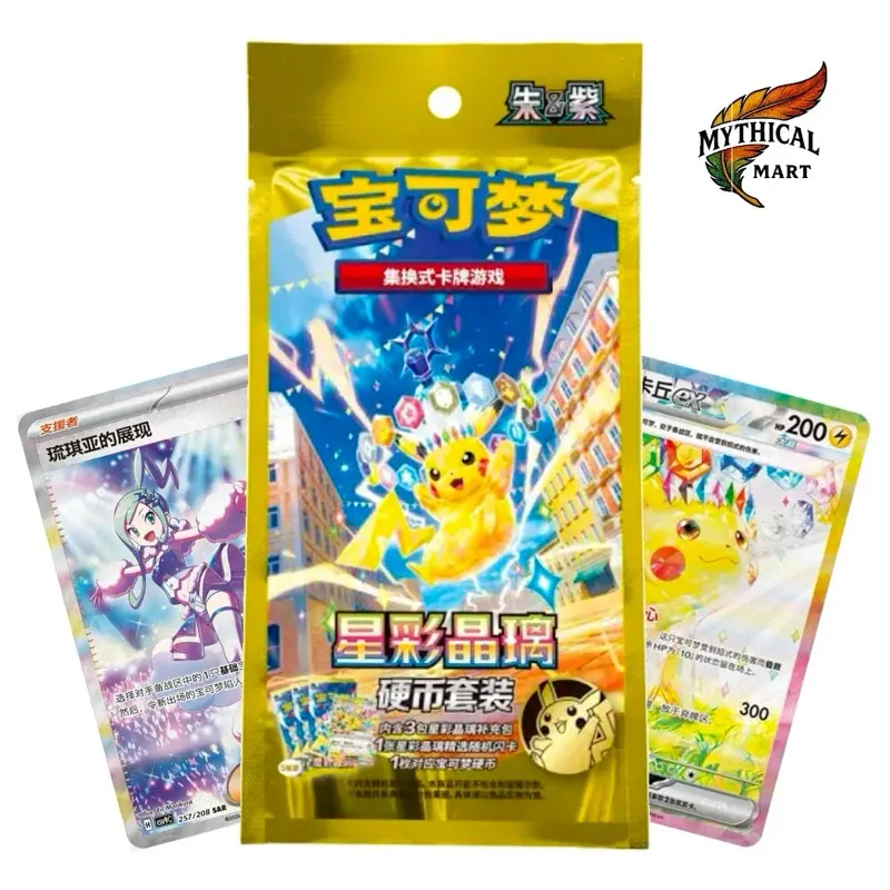 Pokemon Stellar Crystal Chinese Pouch Set