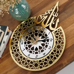 Islamic Wall Clock - Allah (SWT) Name | Latin Numbers