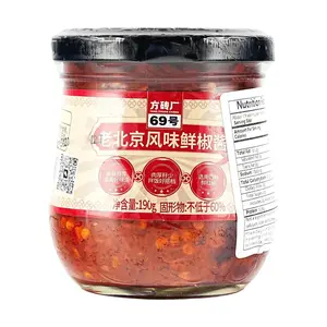 Fangzhuanhao 69 Old Beijing Style Fresh Chili Sauce - Authentic Spicy Condiment for Noodles, Rice, Hot Pot & Dipping (190g)