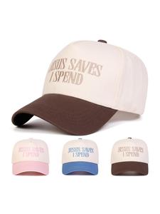 casual classic baseball cap, funny statement cap for dog lovers, casual style for daily wear, fashion accessories for men & women, adjustable snapback cap