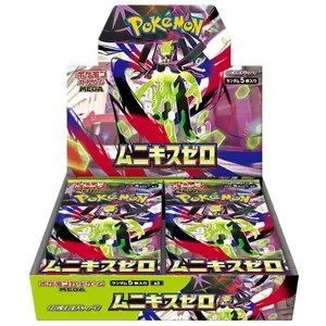 Nihil Zero Japanese Pokemon TCG Booster Box or Booster Packs