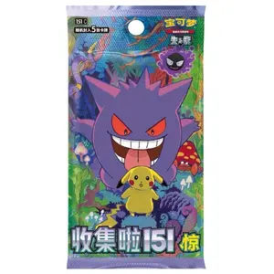 Pokemon 151 Collectible cards