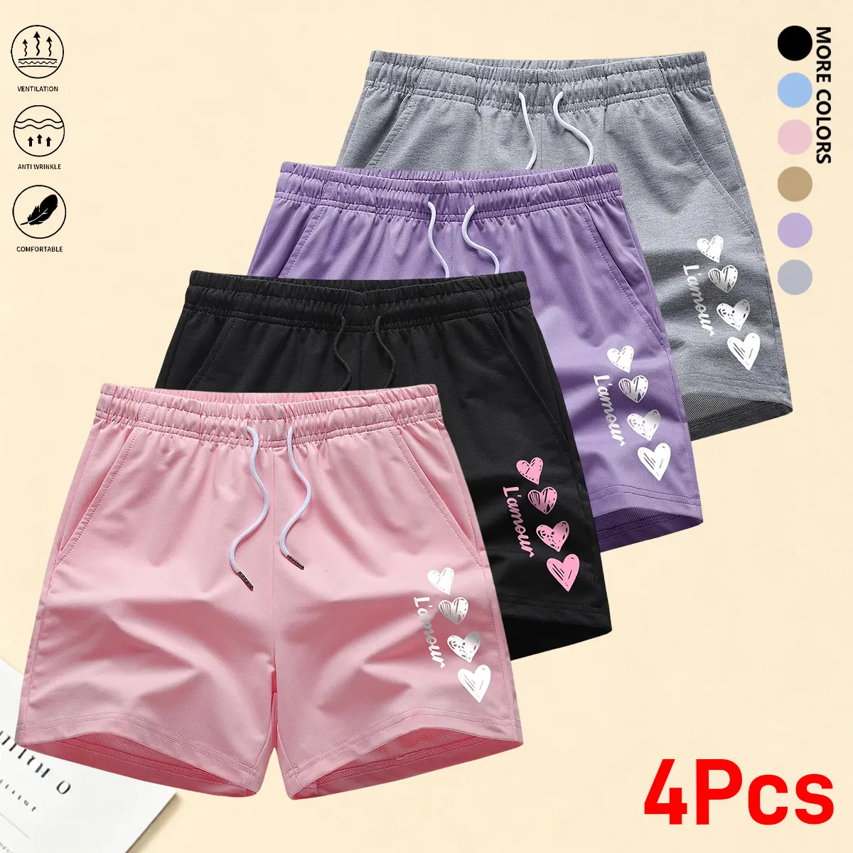 4-pack women’s casual athletic shorts: solid color with elastic waistband and drawstring, suitable for outdoor sports, fitness, running, and everyday wear; women’s shorts, womenswear, a gift for her