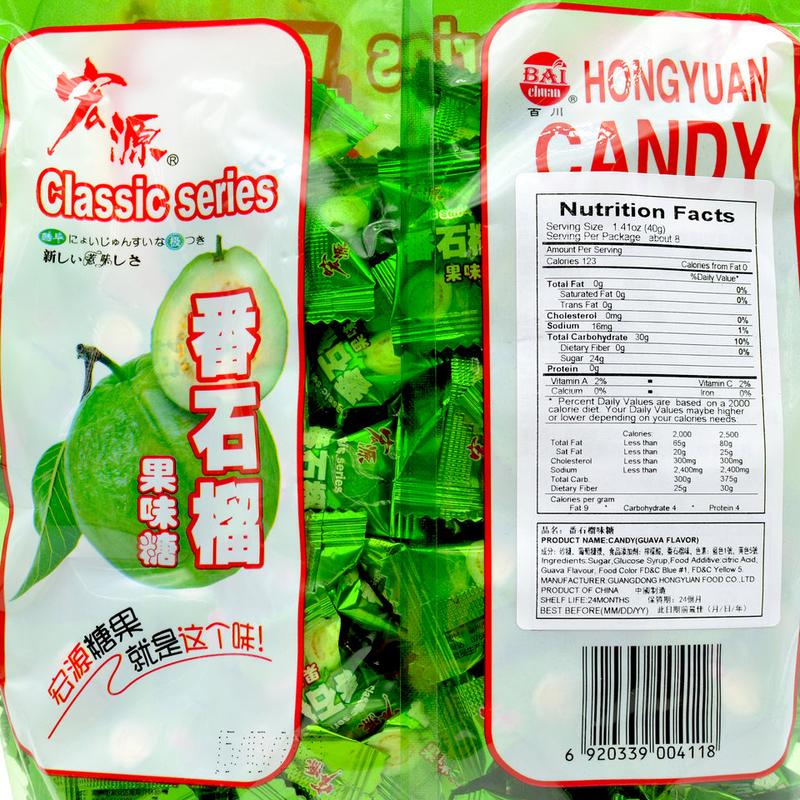 HONGYUAN Candy 2 Flavors (Guava / Tangerine Peel)