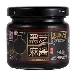 LIUBIJU Black Sesame Paste 150g - Pure Roasted Sesame Spread for Toast, Smoothies, Baking & DIY Black Sesame Latte