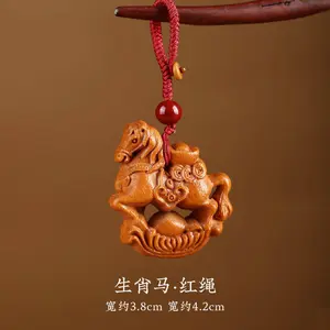 Natural Peach Wood 3D Zodiac Keychain