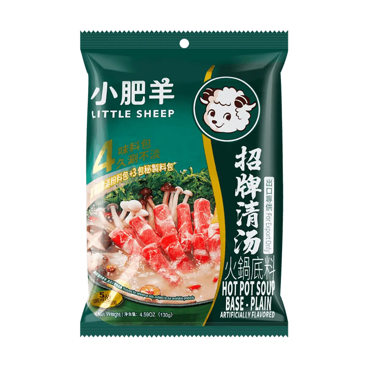 Little Sheep Mild Hot Pot Broth Base - Authentic Mongolian Flavor, 130g Pack