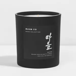 MAUM 마음 CANDLE - HEART, FEELINGS + WICK TRIMMER