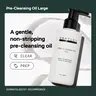 DRMTLGY Pre-Cleansing Oil Large 5 fl oz Makeup Remover Cleanser Facial