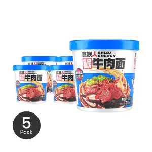 SHIZUREN 【Value Pack】Instant Beef Cup Noodles, 100g*5,Packaging May Vary