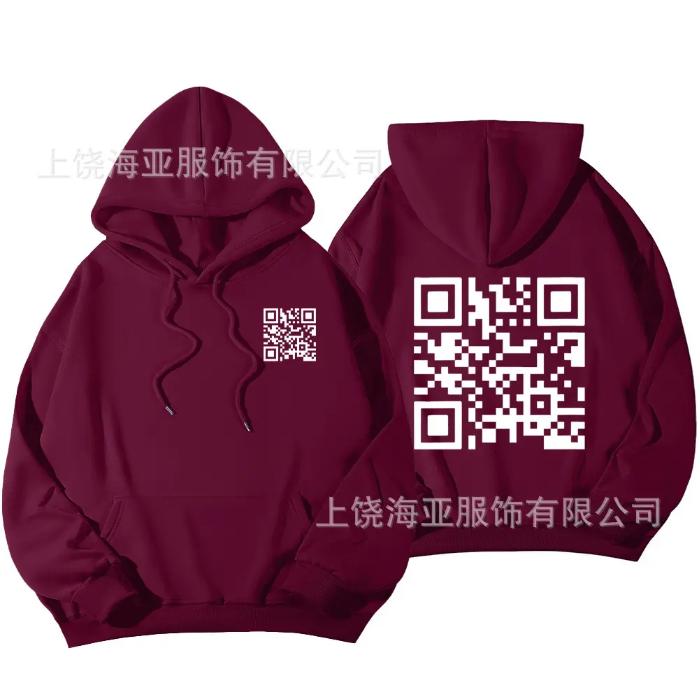 Wine red logo with small front and large
