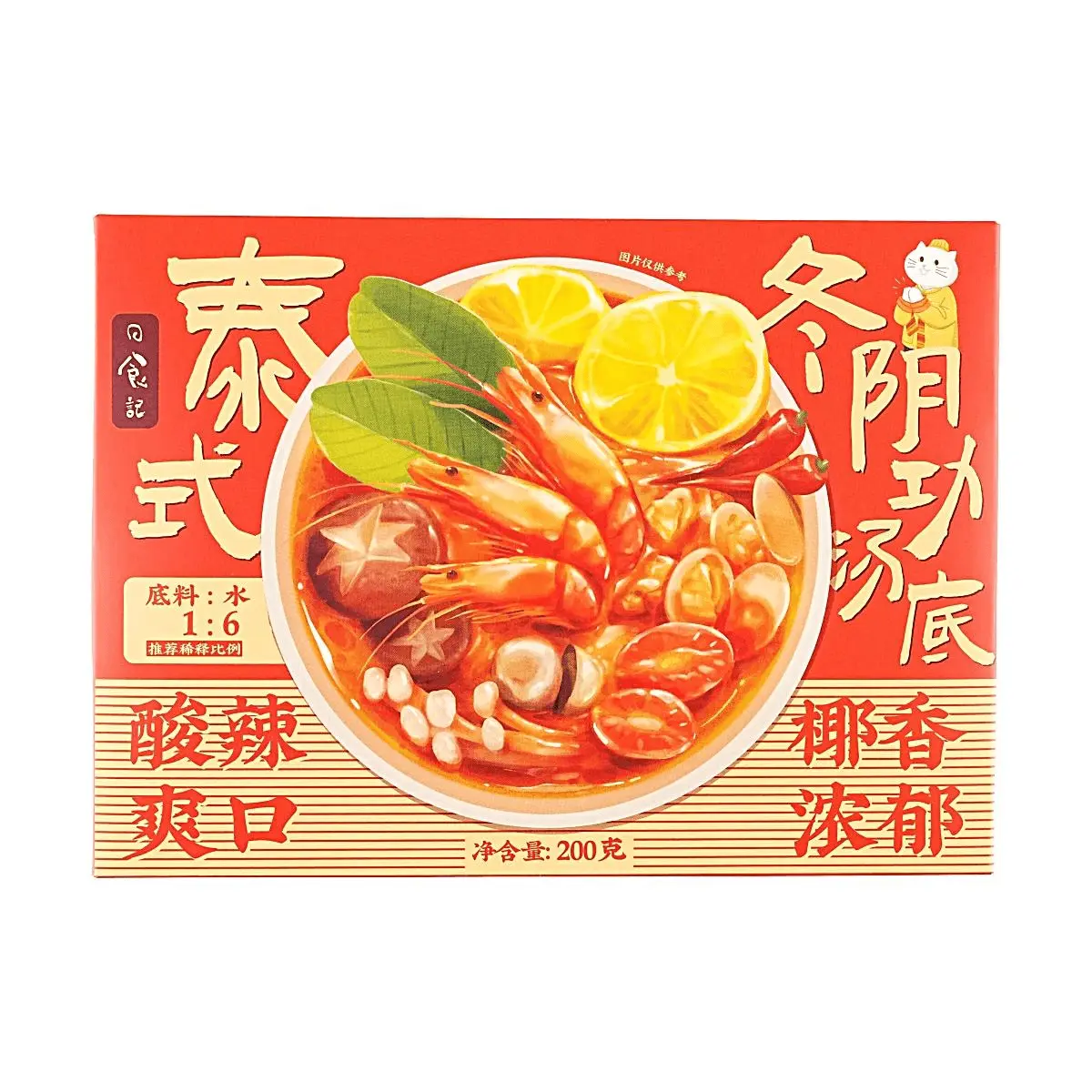 RSJ Tom Yum Soup Paste 200g - Authentic Thai Flavor, Spicy & Sour Soup Base for Quick & Easy Thai Cooking