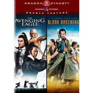 USED-Dragon Dynasty Double Feature 1 (DVD)