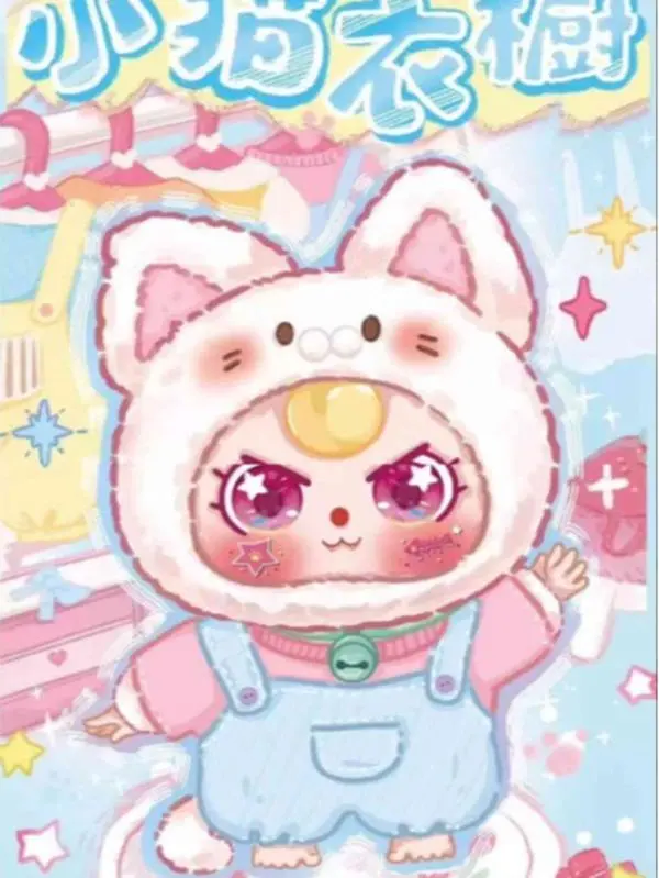 Baby Three -Cat Wardrobe Plush Blind Box
