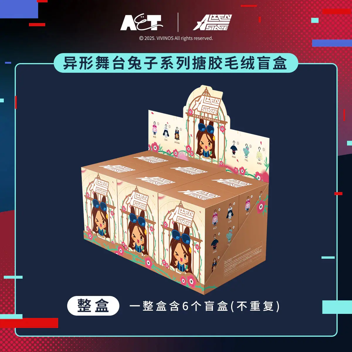 A&T x VIVINOS Official Alien Stage Rabbit Series Vinyl Wool Blind Mystery Box Full Case