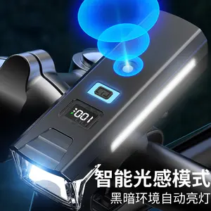 Bicycle light Cycle light Cycling light TYPE-C charging digital display Night riding lighting