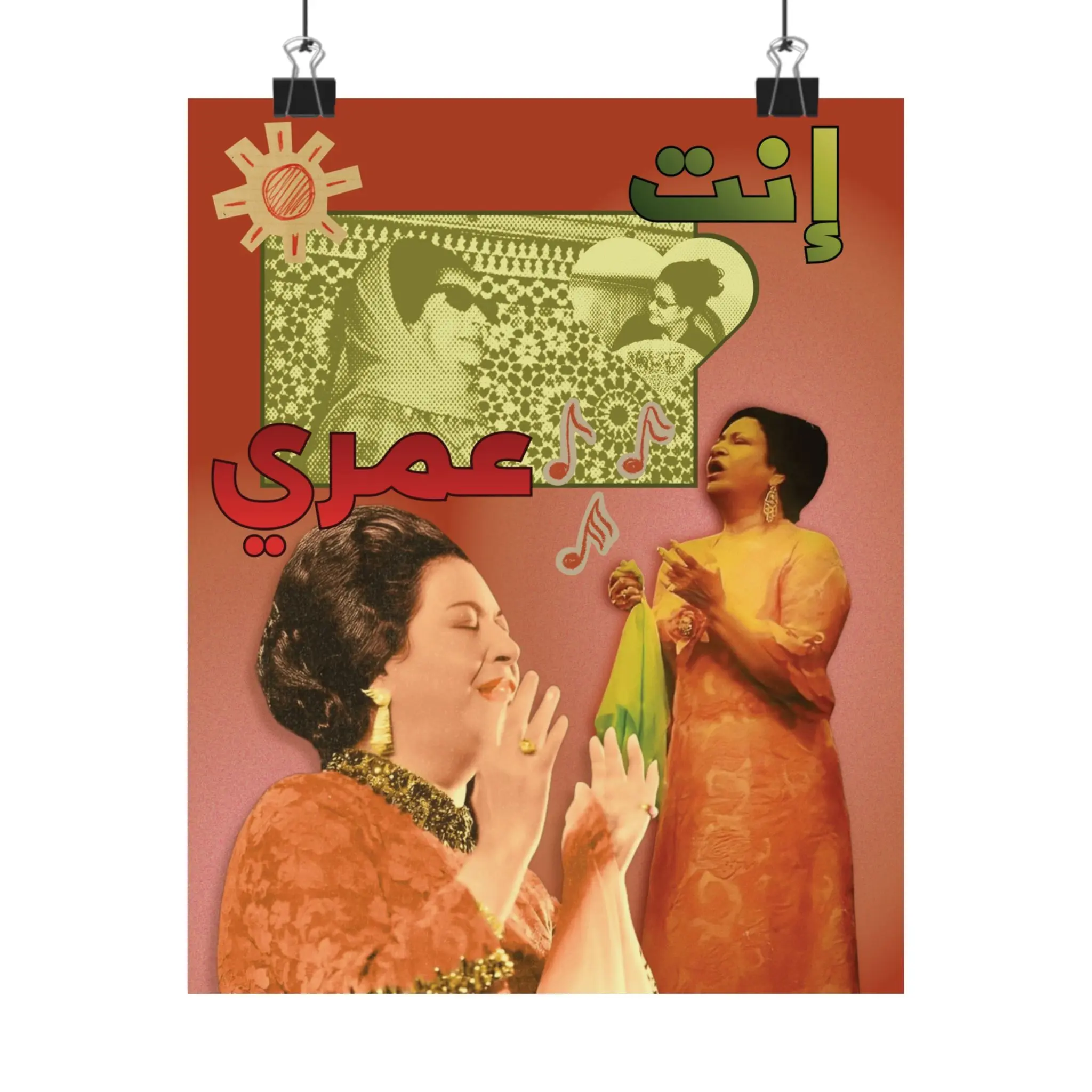 Umm Kulthum Vintage Arabic Music Poster | Enta Omri Arabic Typography Collage | Retro Middle Eastern Wall Art | Matte Print