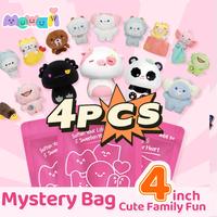 4Bags-4 inch Mystery bag