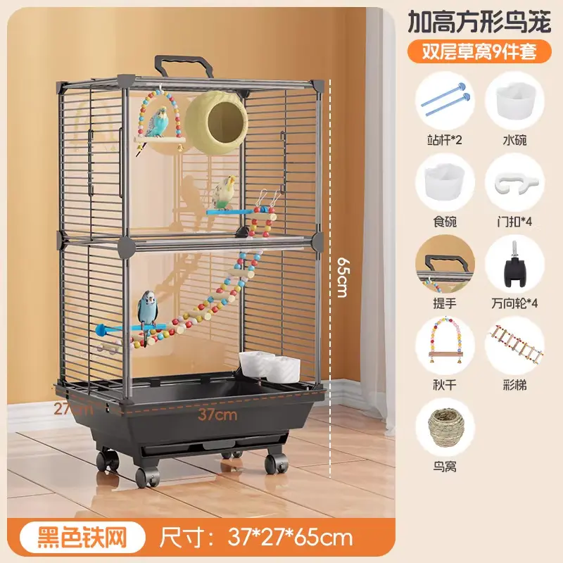 Double-layer black [9-piece set] cozy little home 