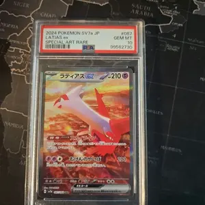 Japanese Paradise Dragona Latias ex