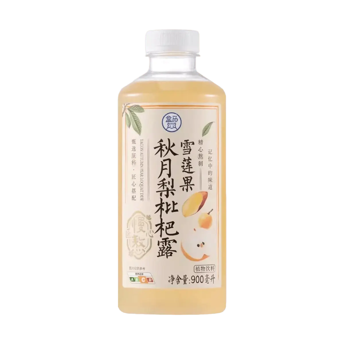 FRESHIPPO Snow Pear Loquat Syrup Drink - 900ml, Natural Herbal Elixir for Lung Health & Hydration, Sweet & Refreshing