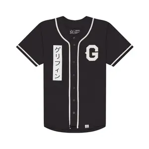 Katakana II Jersey