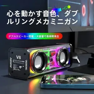 V8 Bluetooth-compatible Speaker, Transparent Multi-Color, Strong Bass Mechanical Style RGB High-Quality Portable Sound System for Indoor Outdoor Music