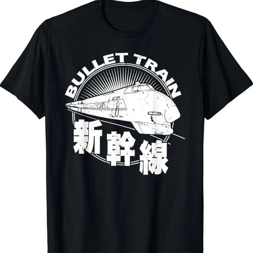 Bullet Train Shinkansen High Speed Rail T-shirt