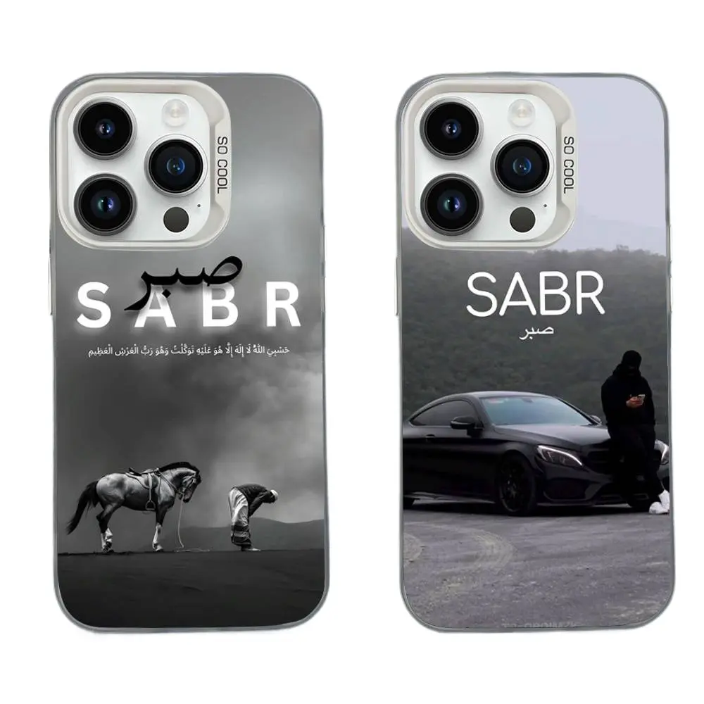 Quran Sabr Phone Cases For iPhone 17 Promax Pro Air 16 Plus 15 14 13 12 11 Islam Painting White Imd Matte Shockproof Cover Gift For Friends
