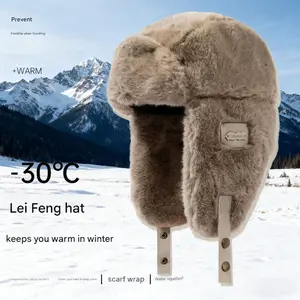 Thickened fleece-lined women's autumn and winter windproof ear and neck protector for electric bike riders.