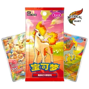 Pokemon Gem Pack Volume 4 Chinese Booster Box