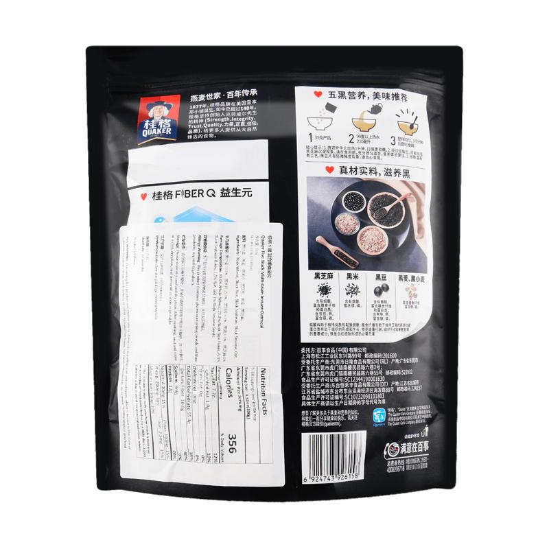 QUAKER 5 Grain Instant Oatmeal - 2 Pack | High Fiber & Protein | Nutritious Breakfast | 518g Each | Black Superfood Blend