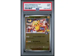 2025 Pokemon Scarlet and Violet Promo Japanese Pokemon Center Tohoku Special Box Tohoku's Pikachu #260SVP PSA 9