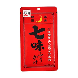 NAGATANIEN 7-Spice Furikake - Japanese Chili Seasoning for Rice, Noodles, Tofu - 30g